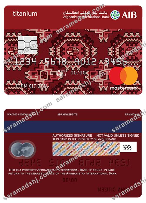 Afghanistan International Bank master card classic titanium